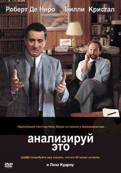       /  / in English